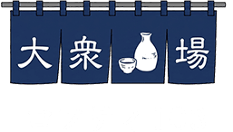大衆酒場ロフティ103｜北九州市小倉北区の居酒屋