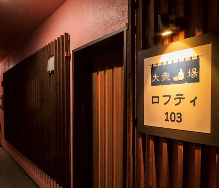「帰ってくる場所」